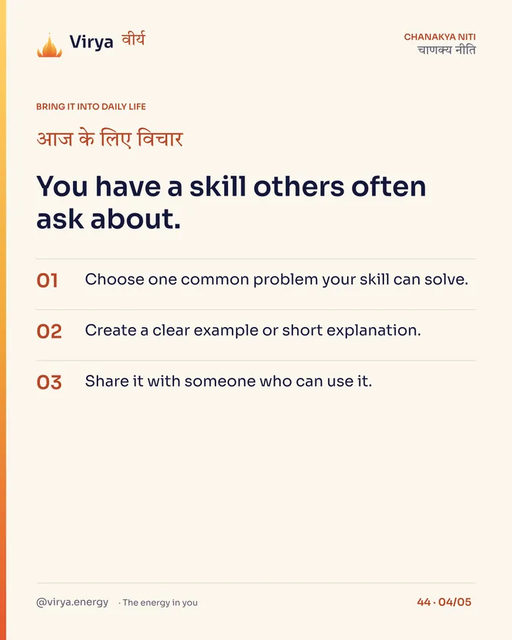 You have a skill others often ask about. 1. Choose one common problem your skill can solve. 2. Create a clear example or short explanation. 3. Share it with someone who can use it.