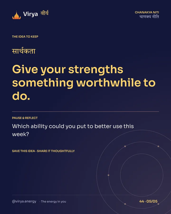 Give your strengths something worthwhile to do. Reflection: Which ability could you put to better use this week? Save this idea and share it thoughtfully.