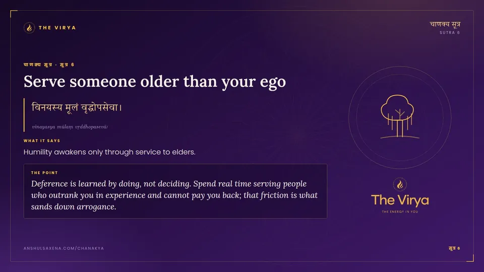 सूत्र 6, Serve someone older than your ego: Serve someone older than your ego
