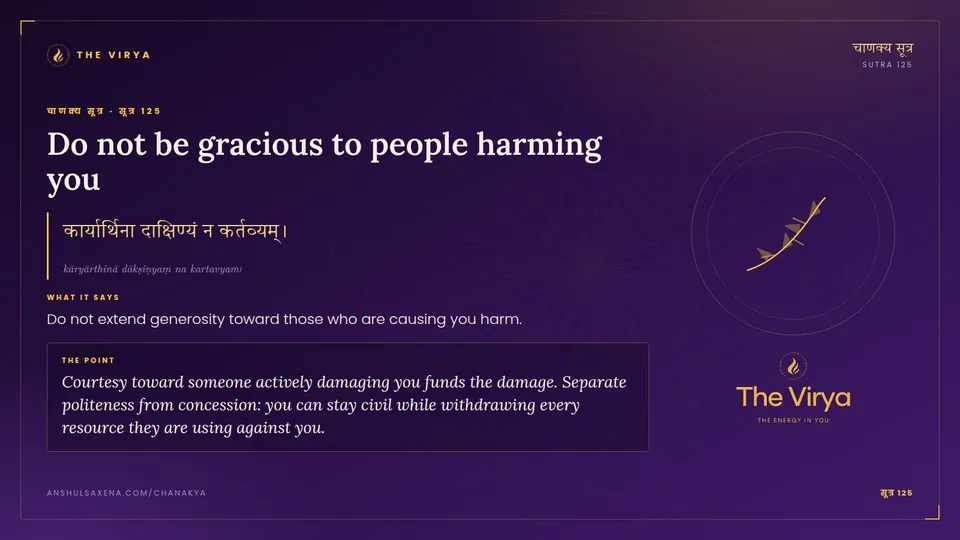 सूत्र 125, Do not be gracious to people harming you: Do not be gracious to people harming you