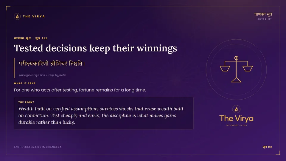 सूत्र 112, Tested decisions keep their winnings: Tested decisions keep their winnings