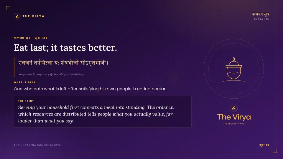 सूत्र 135, Eat last; it tastes better.: Eat last; it tastes better