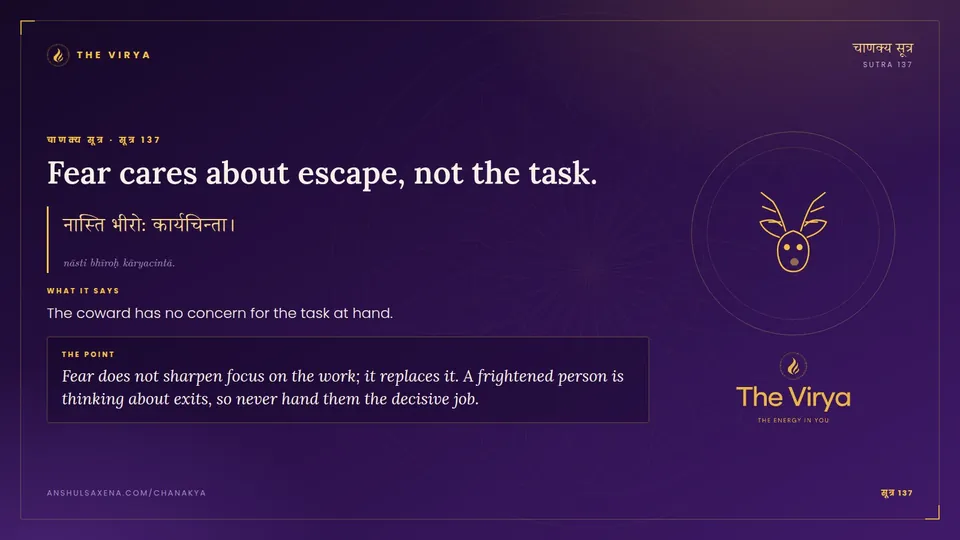 सूत्र 137, Fear cares about escape: Fear cares about escape, not the task