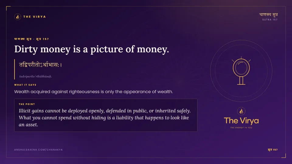सूत्र 157, Dirty money is a picture of money.: Dirty money is a picture of money