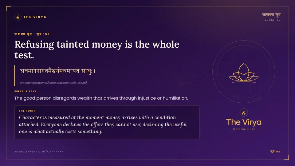 सूत्र 159, Refusing tainted money is the whole test.: Refusing tainted money is the whole test