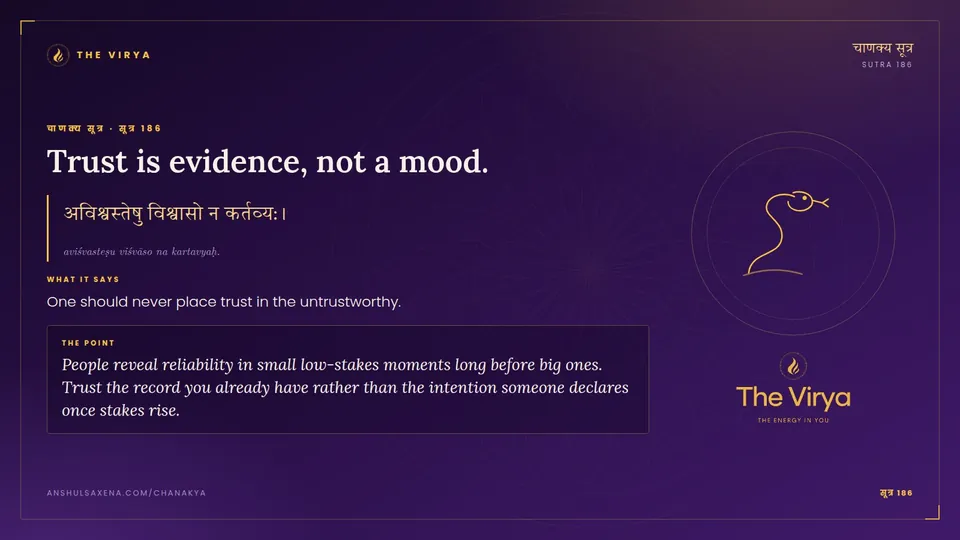 सूत्र 186, Trust is evidence: Trust is evidence, not a mood