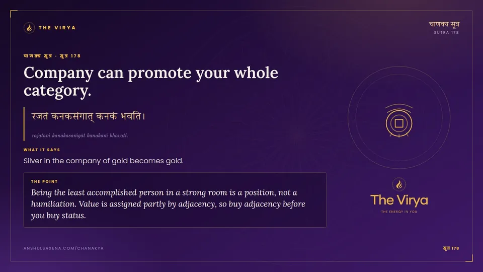 सूत्र 178, Company can promote your whole category.: Company can promote your whole category