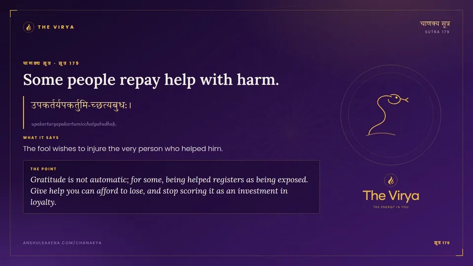 सूत्र 179, Some people repay help with harm.: Some people repay help with harm