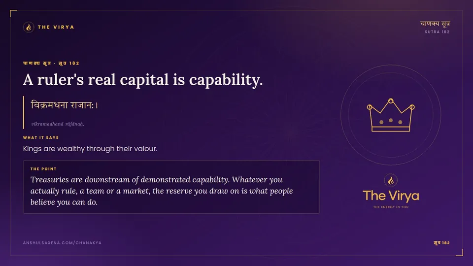 सूत्र 182, A ruler's real capital is capability.: A ruler's real capital is capability