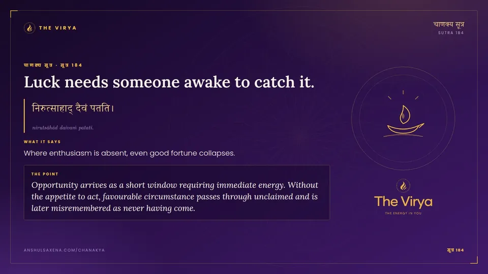सूत्र 184, Luck needs someone awake to catch it.: Luck needs someone awake to catch it
