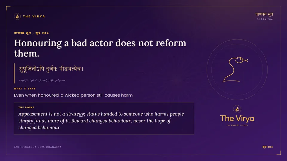 सूत्र 204, Honoring a bad actor does not reform them.: Honoring a bad actor does not reform them