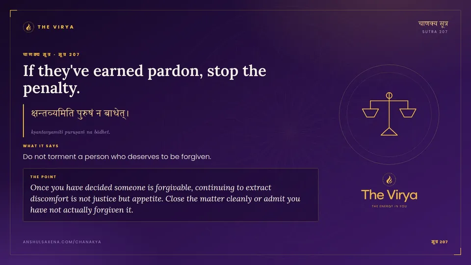 सूत्र 207, If they've earned pardon: If they've earned pardon, stop the penalty