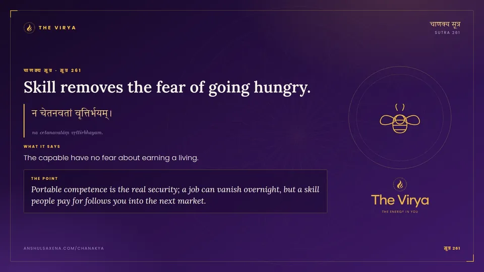 सूत्र 261, Skill removes the fear of going hungry.: Skill removes the fear of going hungry