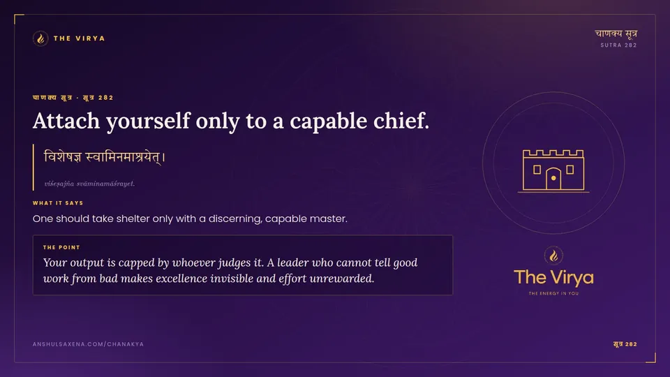 सूत्र 282, Attach yourself only to a capable chief.: Attach yourself only to a capable chief