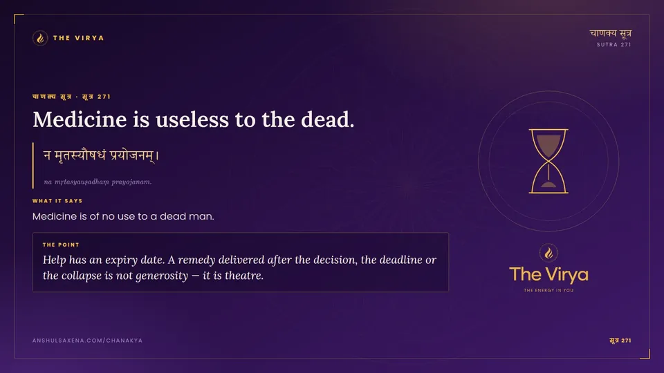 सूत्र 271, Medicine is useless to the dead.: Medicine is useless to the dead
