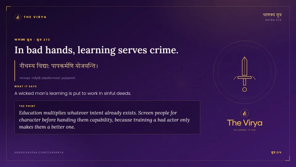 सूत्र 273, In bad hands: In bad hands, learning serves crime