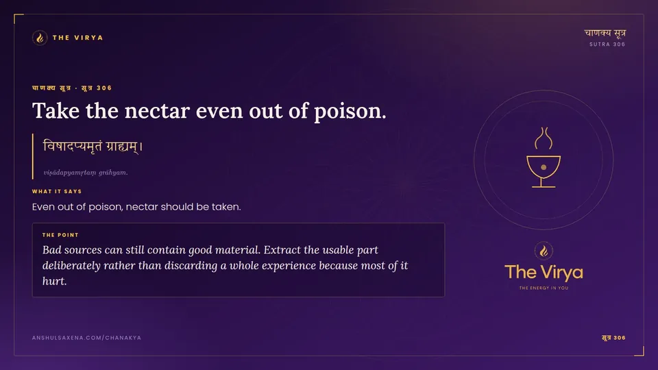 सूत्र 306, Take the nectar even out of poison.: Take the nectar even out of poison