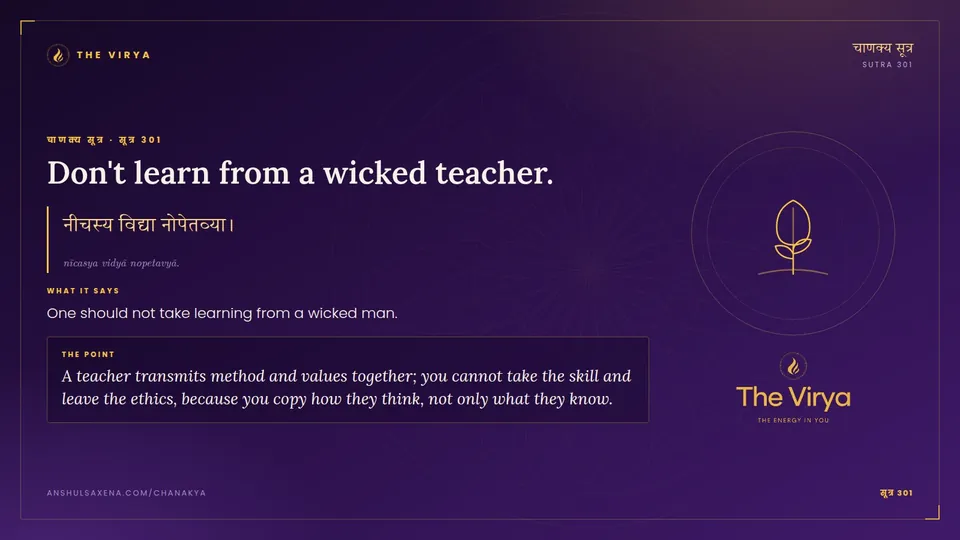 सूत्र 301, Don't learn from a wicked teacher.: Don't learn from a wicked teacher