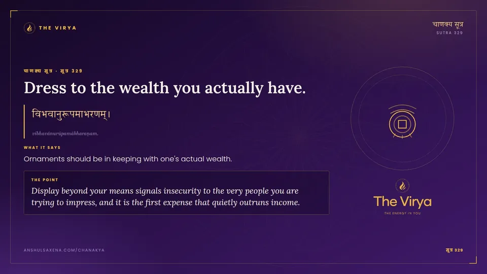 सूत्र 329, Dress to the wealth you actually have.: Dress to the wealth you actually have