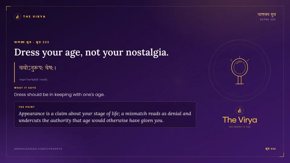 सूत्र 333, Dress your age: Dress your age, not your nostalgia