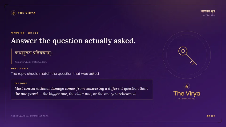 सूत्र 328, Answer the question actually asked.: Answer the question actually asked