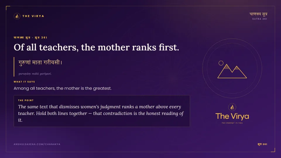 सूत्र 361, Of all teachers: Of all teachers, the mother ranks first
