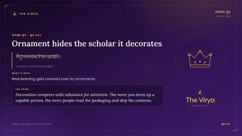 सूत्र 363, Ornament hides the scholar it decorates: Ornament hides the scholar it decorates