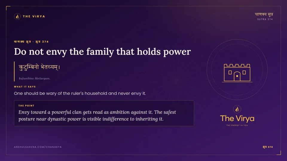 सूत्र 374, Do not envy the family that holds power: Do not envy the family that holds power