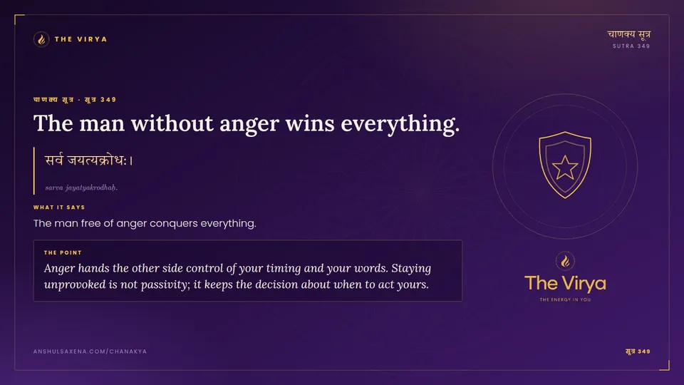 सूत्र 349, The man without anger wins everything.: The man without anger wins everything