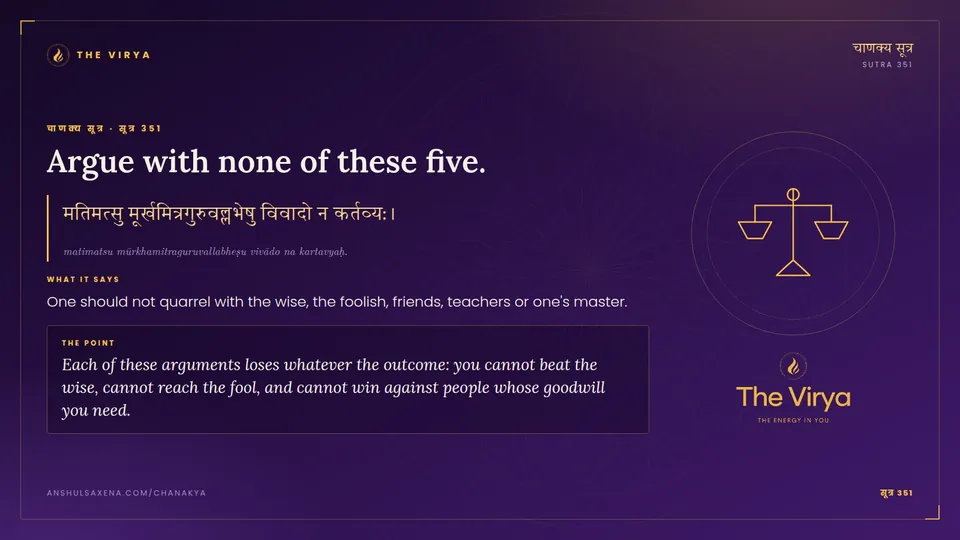 सूत्र 351, Argue with none of these five.: Argue with none of these five