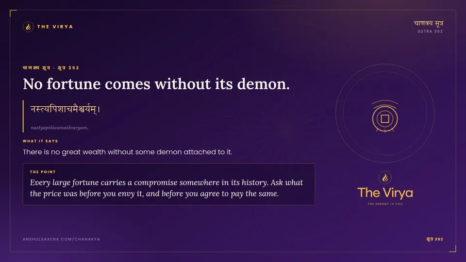 सूत्र 352, No fortune comes without its demon.: No fortune comes without its demon