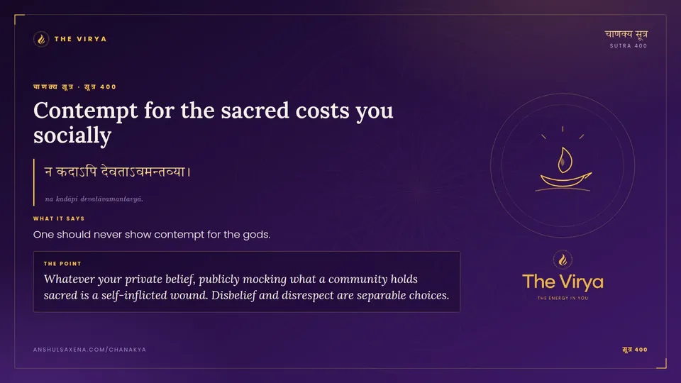 सूत्र 400, Contempt for the sacred costs you socially: Contempt for the sacred costs you socially