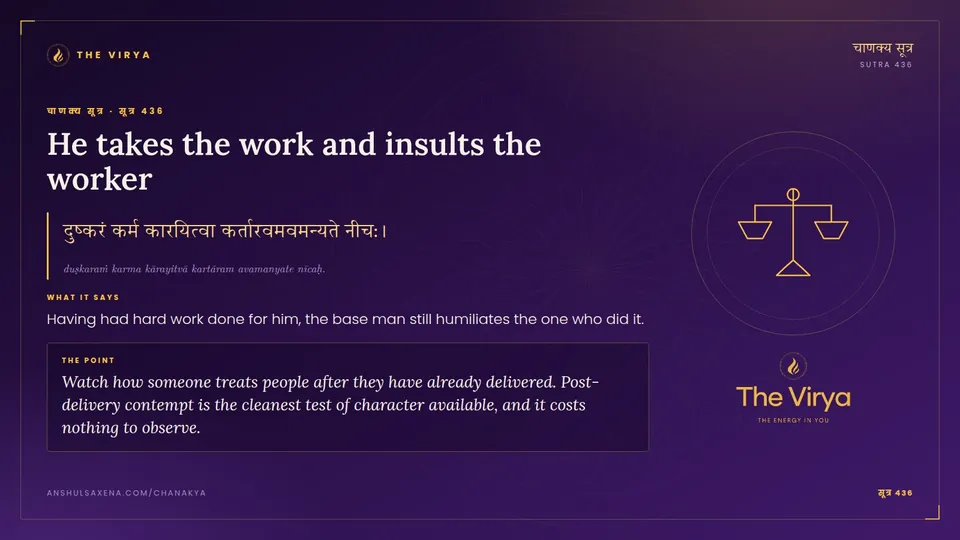 सूत्र 436, He takes the work and insults the worker: He takes the work and insults the worker