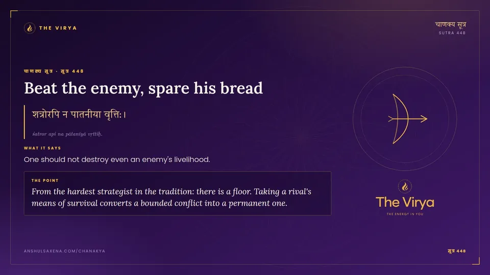 सूत्र 448, Beat the enemy: Beat the enemy, spare his bread