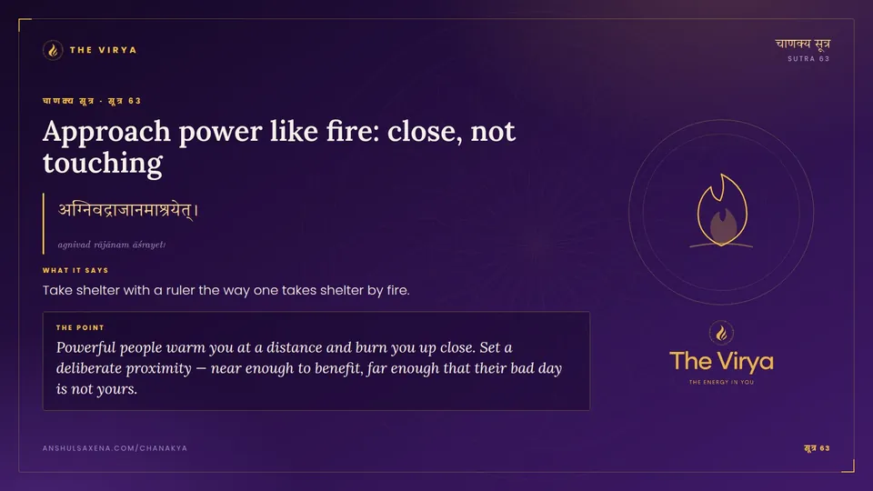 सूत्र 63, Approach power like fire: close: Approach power like fire: close, not touching