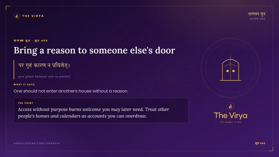 सूत्र 465, Bring a reason to someone else's door: Bring a reason to someone else's door
