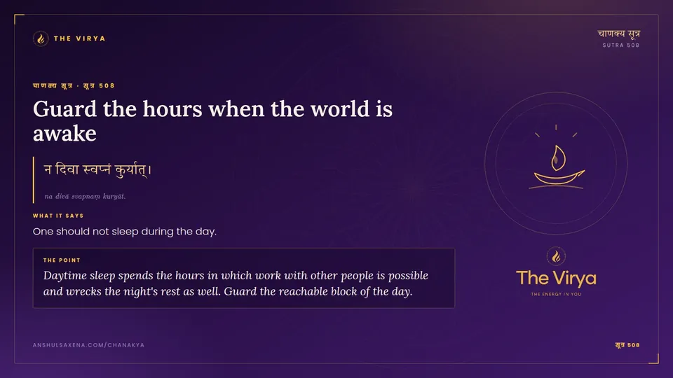 सूत्र 508, Guard the hours when the world is awake: Guard the hours when the world is awake