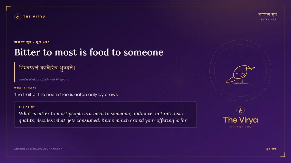 सूत्र 495, Bitter to most is food to someone: Bitter to most is food to someone