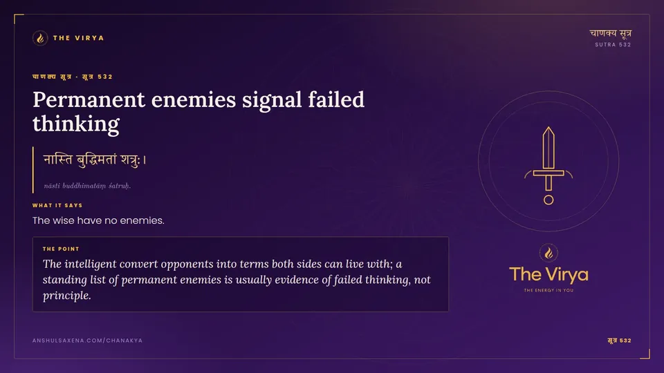 सूत्र 532, Permanent enemies signal failed thinking: Permanent enemies signal failed thinking