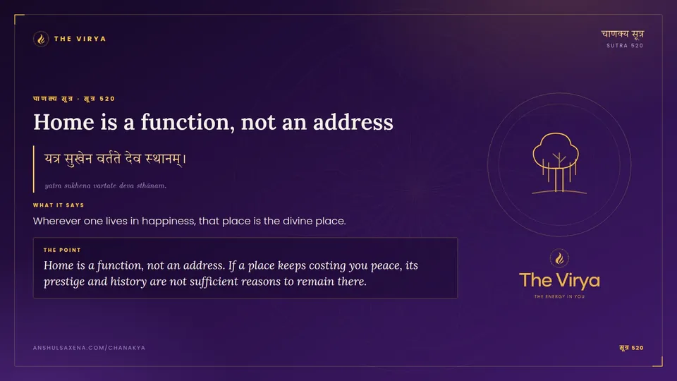 सूत्र 520, Home is a function: Home is a function, not an address