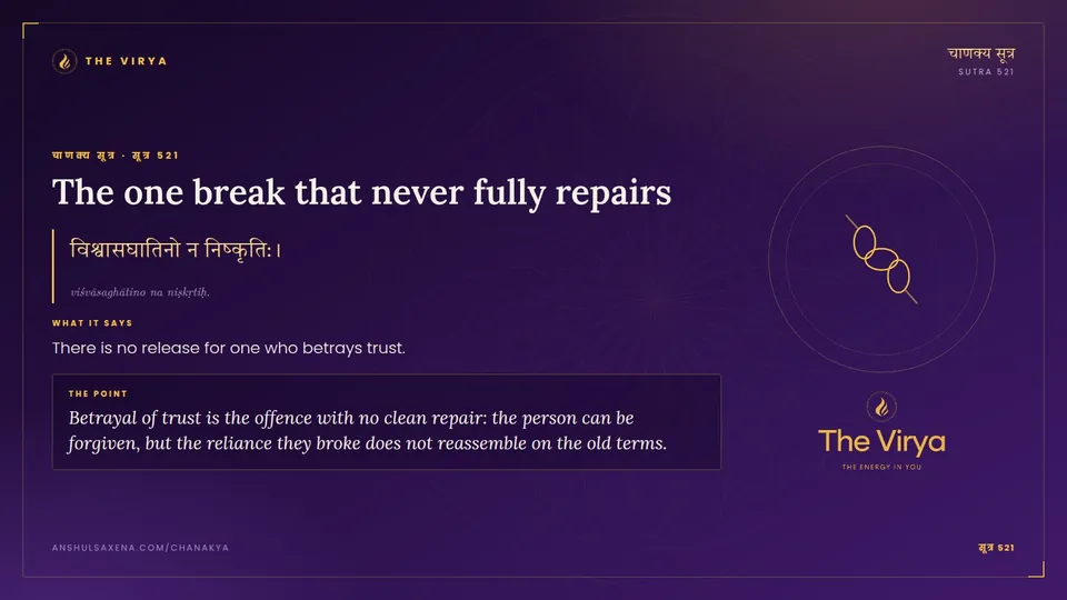 सूत्र 521, The one break that never fully repairs: The one break that never fully repairs