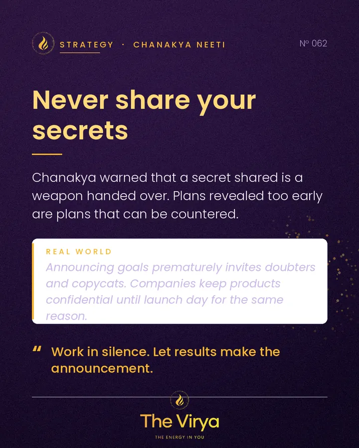 Never share your secrets