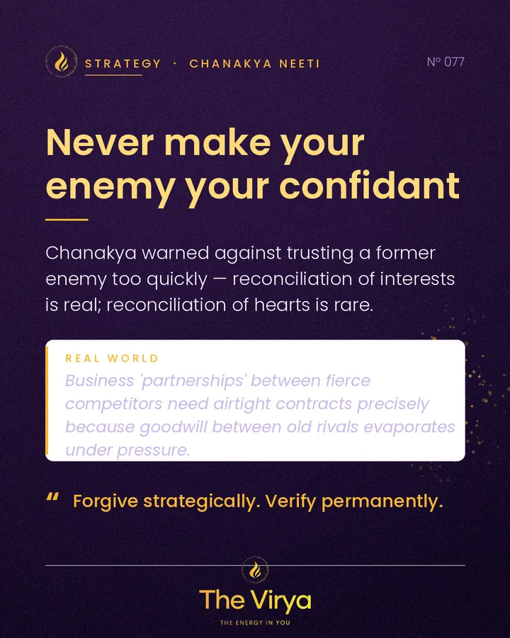 Never make your enemy your confidant