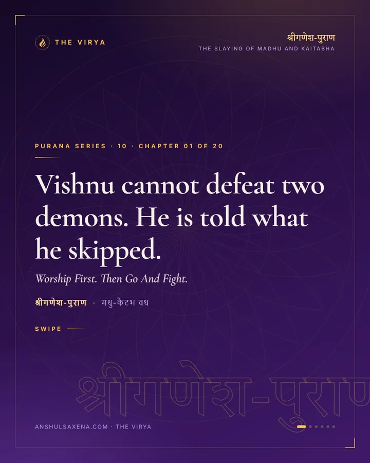 Worship First. Then Go And Fight., card 1 of 6