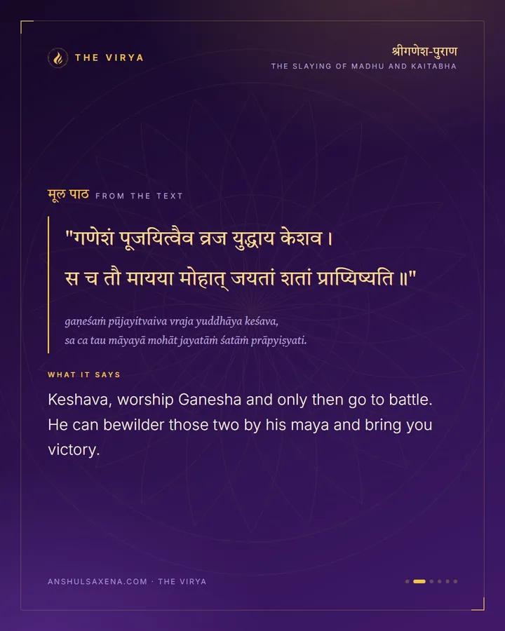 Worship First. Then Go And Fight., card 2 of 6