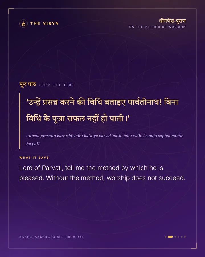 Tell Me The Method, card 2 of 6