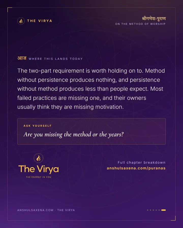Tell Me The Method, card 6 of 6