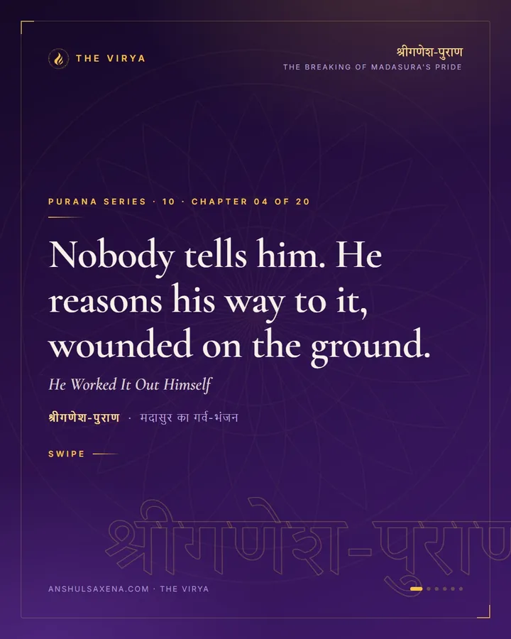 He Worked It Out Himself, card 1 of 6