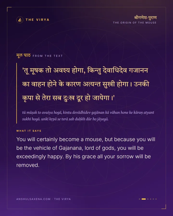 How The Mouse Got Its Job, card 2 of 6