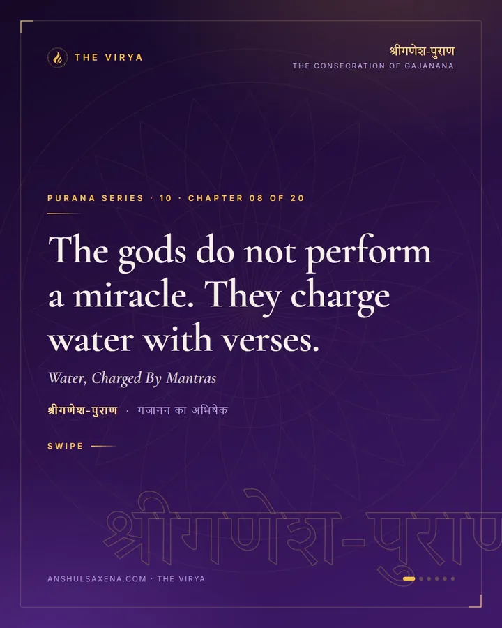 Water, Charged By Mantras, card 1 of 6